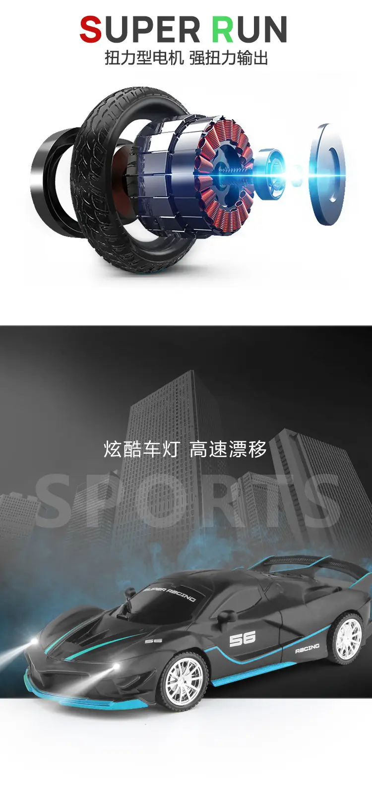 Cross-Border 1:18 Four-Way Remote Control Car Wireless High-Speed Drift Racing Children's Electric Toy Car Model Wholesale — feature 7
