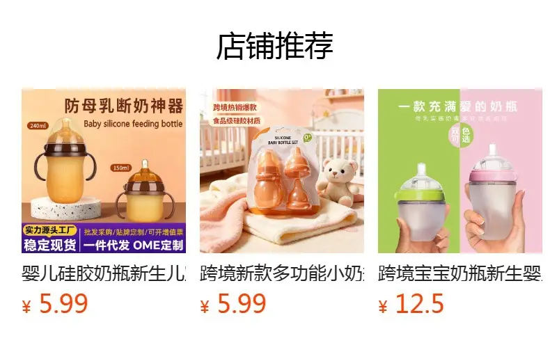 Cross-Border Baby Silicone Bottle Baby Bottle Liquid Silicone Imitation Breast Milk Real-Feel Baby Bottle — feature 1