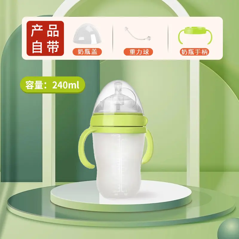 Cross-Border Baby Silicone Bottle Baby Bottle Liquid Silicone Imitation Breast Milk Real-Feel Baby Bottle