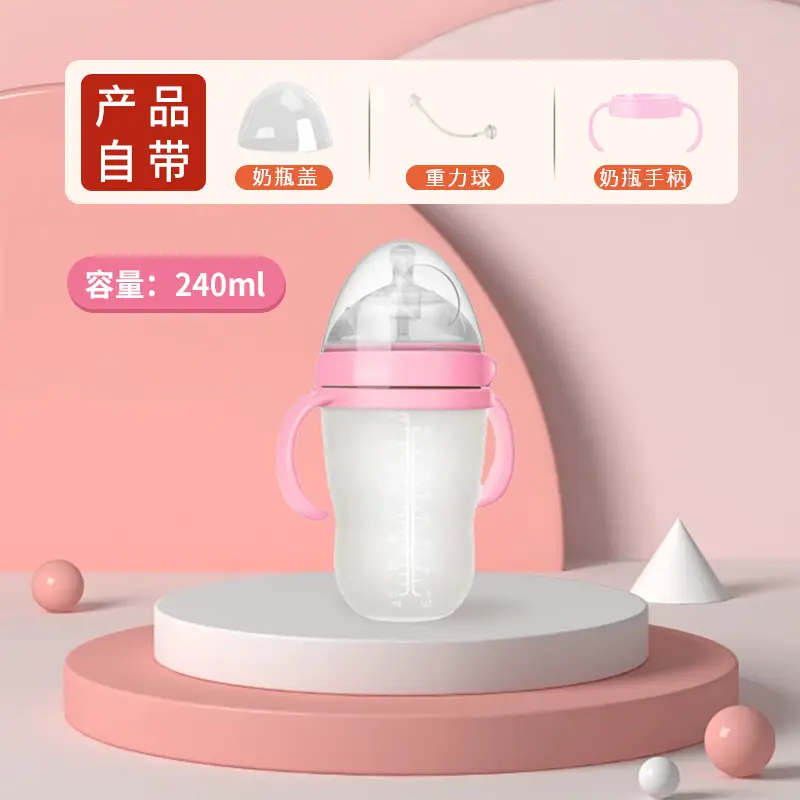 Cross-Border Baby Silicone Bottle Baby Bottle Liquid Silicone Imitation Breast Milk Real-Feel Baby Bottle