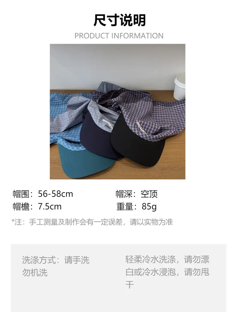 Korean Plaid Baseball Cap with Bandana for Men Women — feature 1
