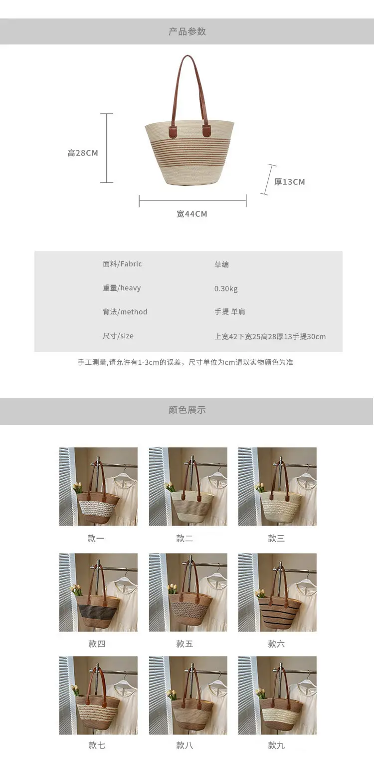 Japanese Straw Woven Beach Bag Large Capacity Women — feature 2