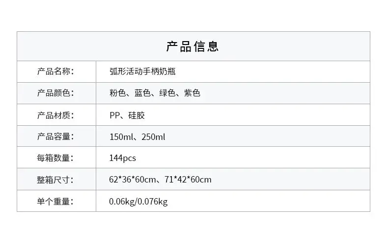 Factory Direct Sales Baby Pp Bottle Anti-Fall 0-1 to 3 Years Old Newborn Imitation Breast Milk Silicone Pacifier Baby Drinking Cup — feature 2