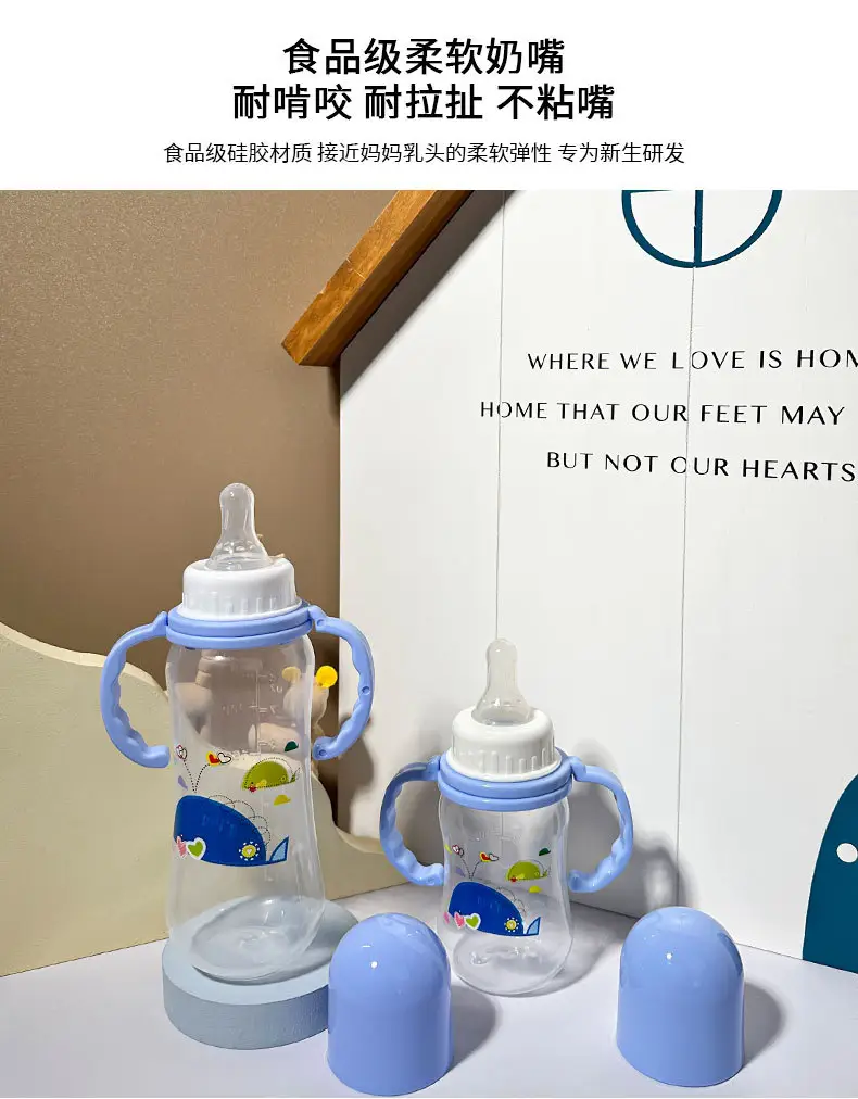 Factory Direct Sales Baby Pp Bottle Anti-Fall 0-1 to 3 Years Old Newborn Imitation Breast Milk Silicone Pacifier Baby Drinking Cup — feature 5