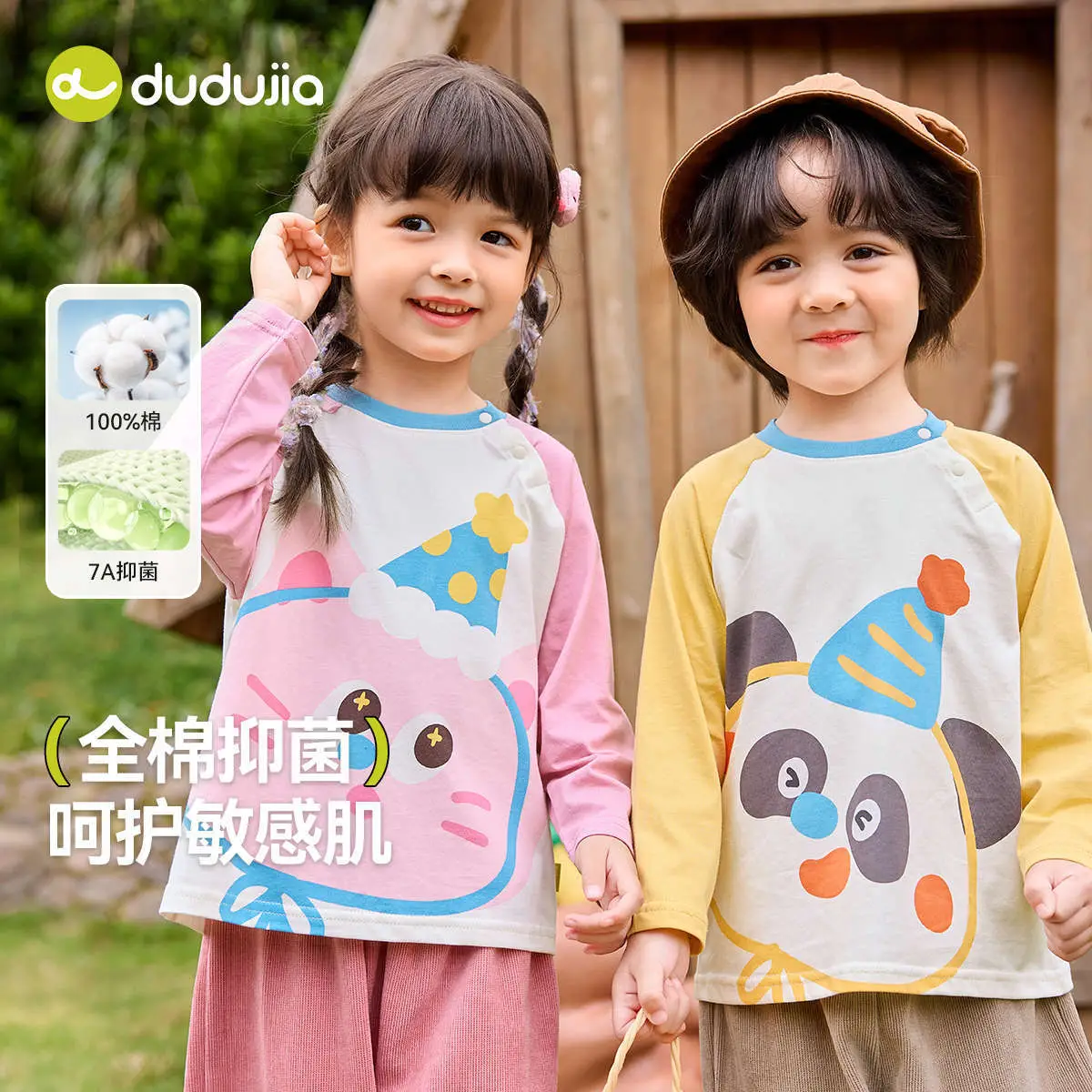 Dudujia Long Sleeve T-Shirt for Boys Girls Yellow Panda Print