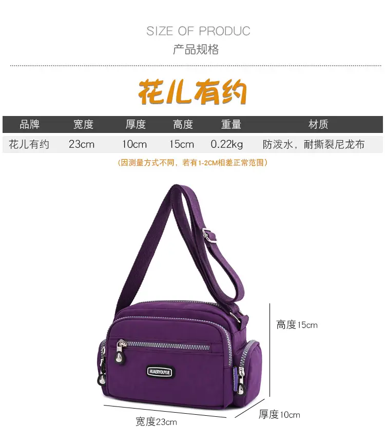 Purple Waterproof Crossbody Bag for Women — feature 10