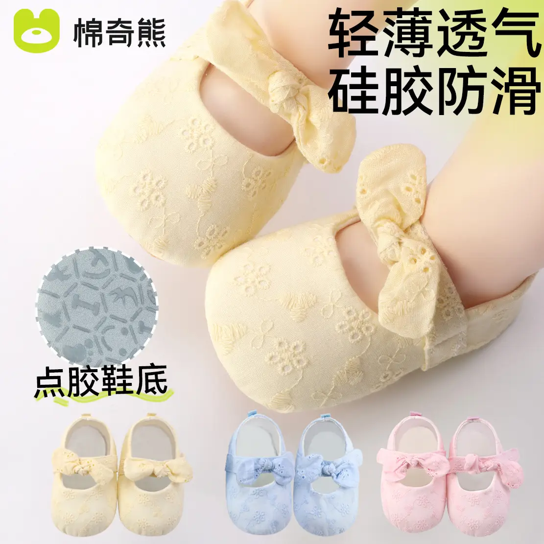 Baby Cotton Non-Slip Shoes Blue Floral