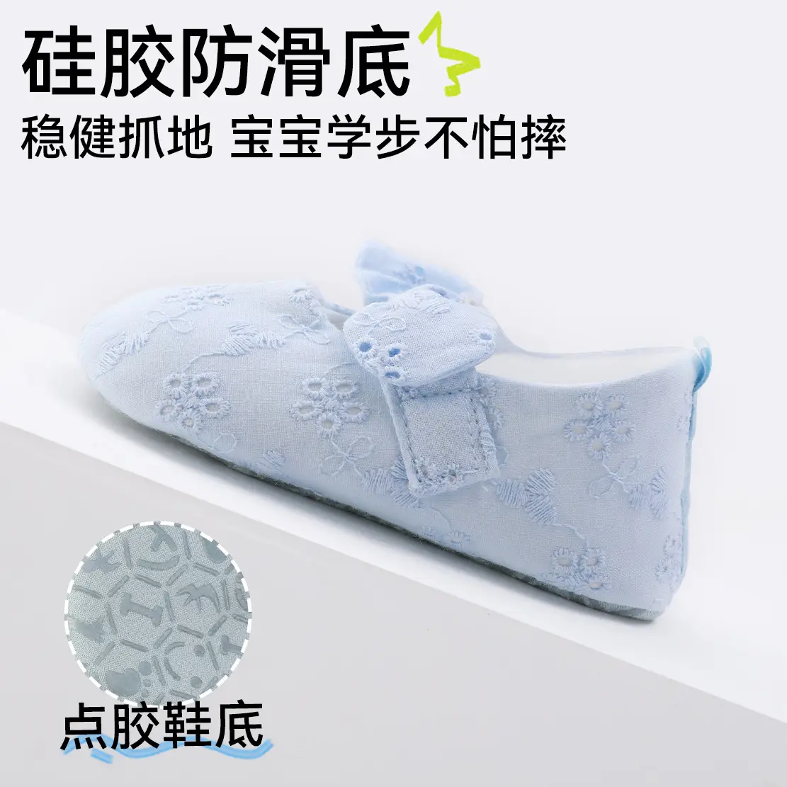 Baby Cotton Non-Slip Shoes Blue Floral