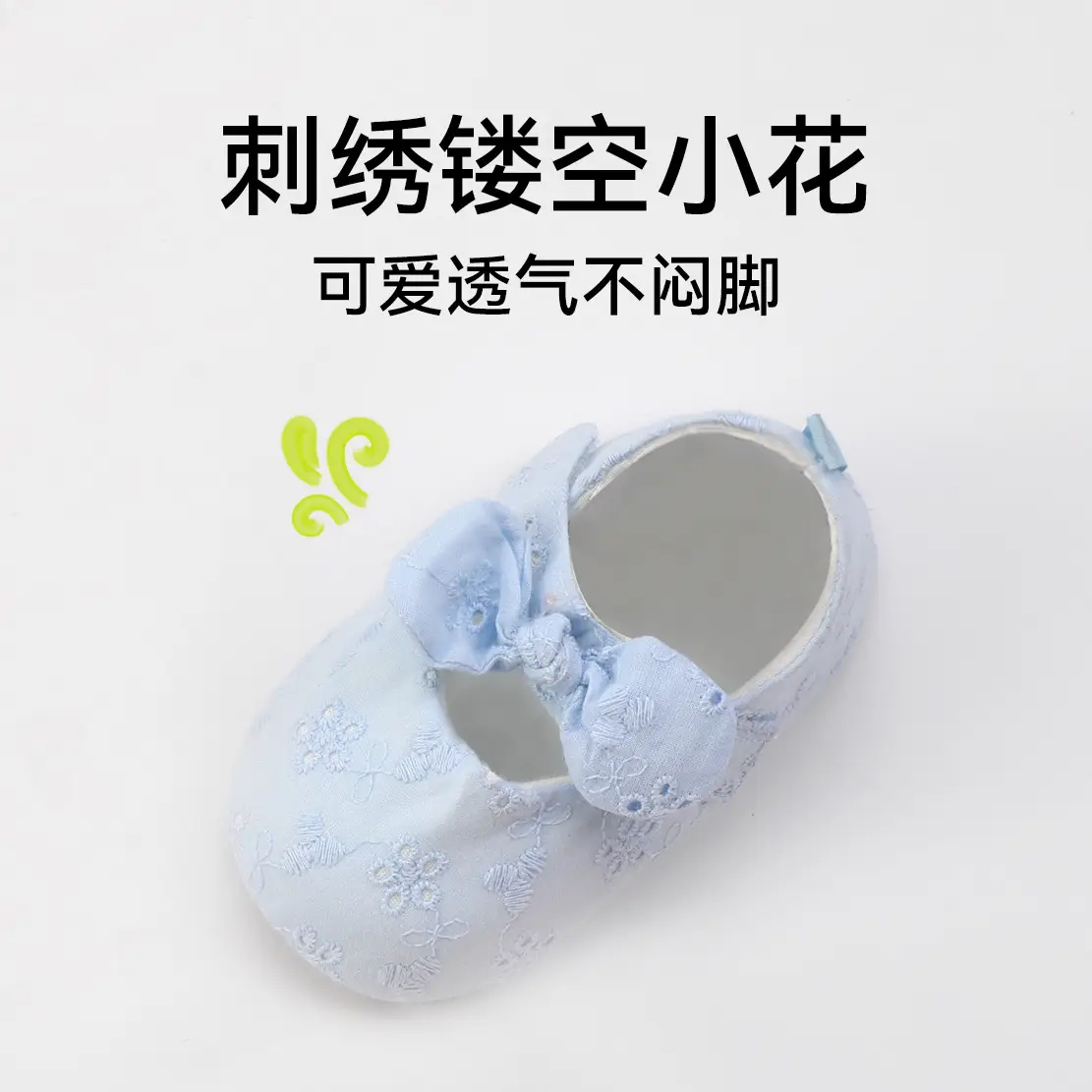 Baby Cotton Non-Slip Shoes Blue Floral