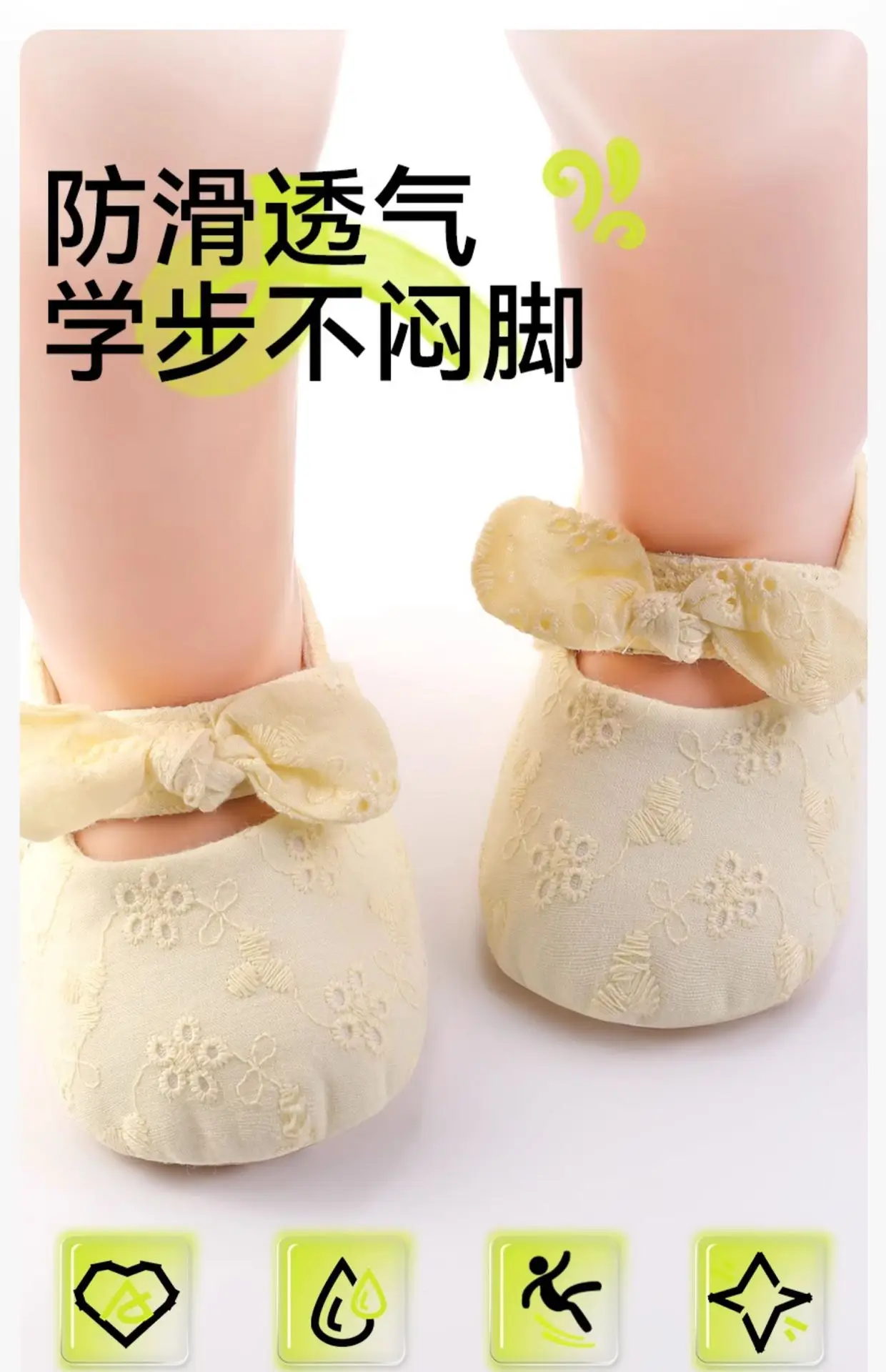 Baby Cotton Non-Slip Shoes Blue Floral — feature 1