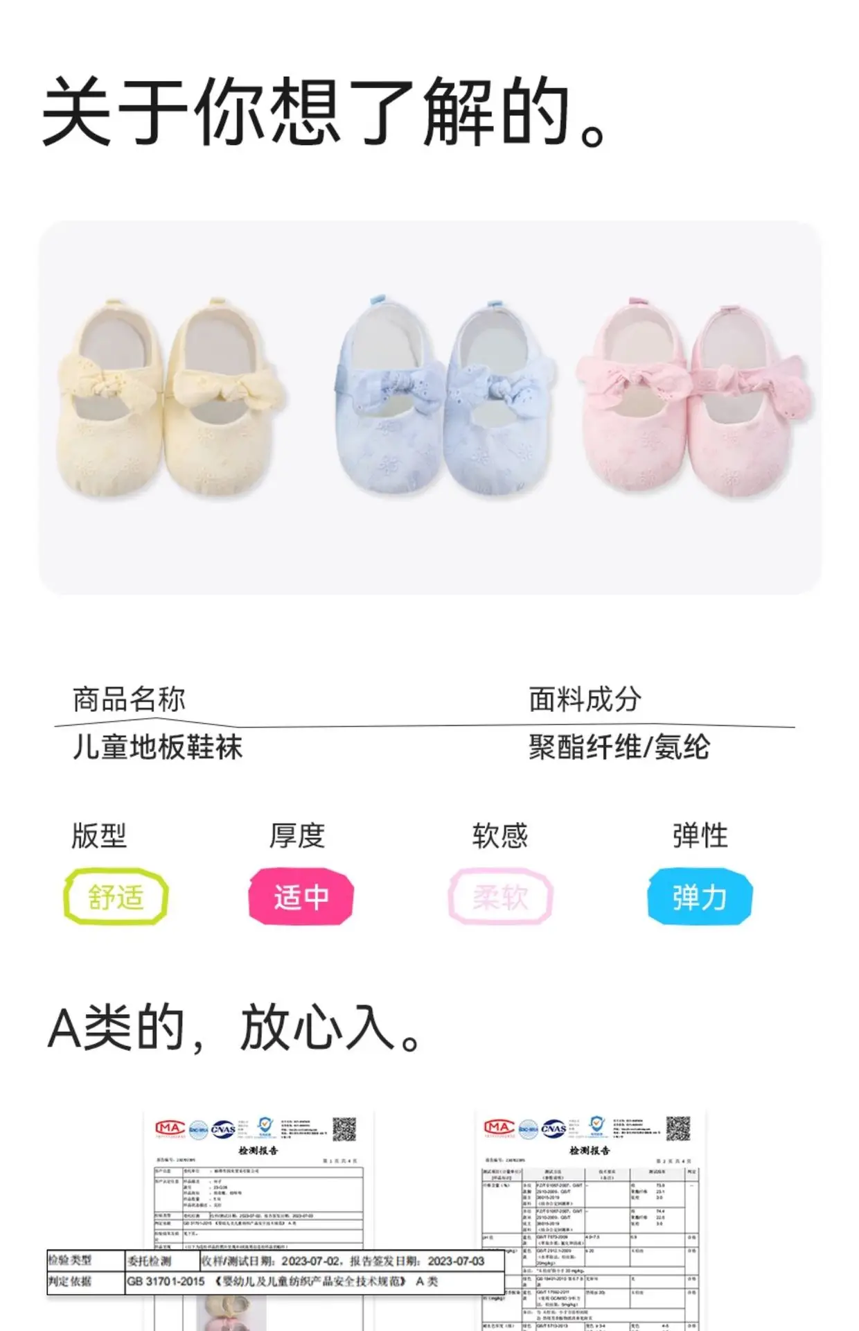 Baby Cotton Non-Slip Shoes Blue Floral — feature 11