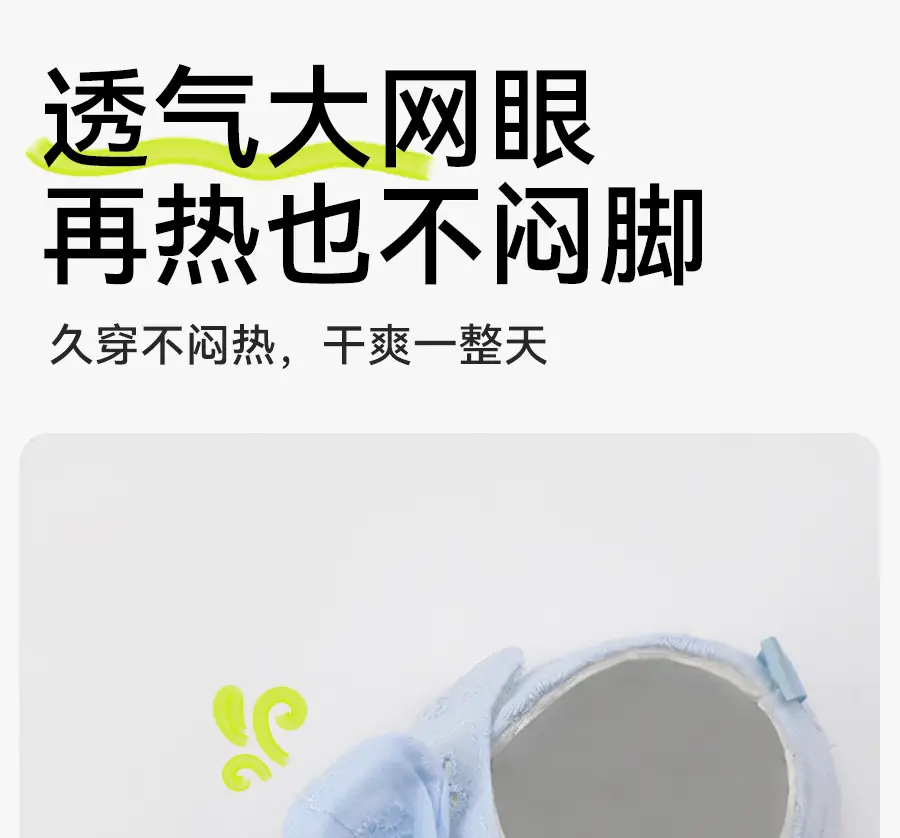 Baby Cotton Non-Slip Shoes Blue Floral — feature 3