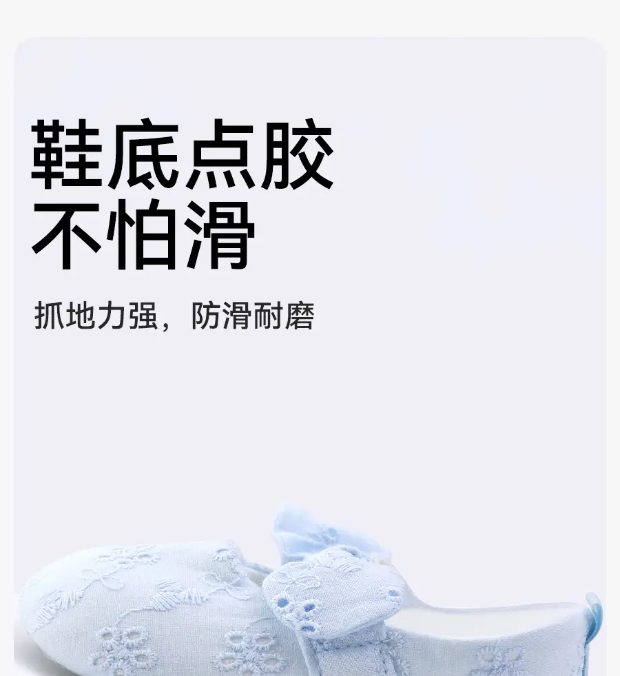 Baby Cotton Non-Slip Shoes Blue Floral — feature 5