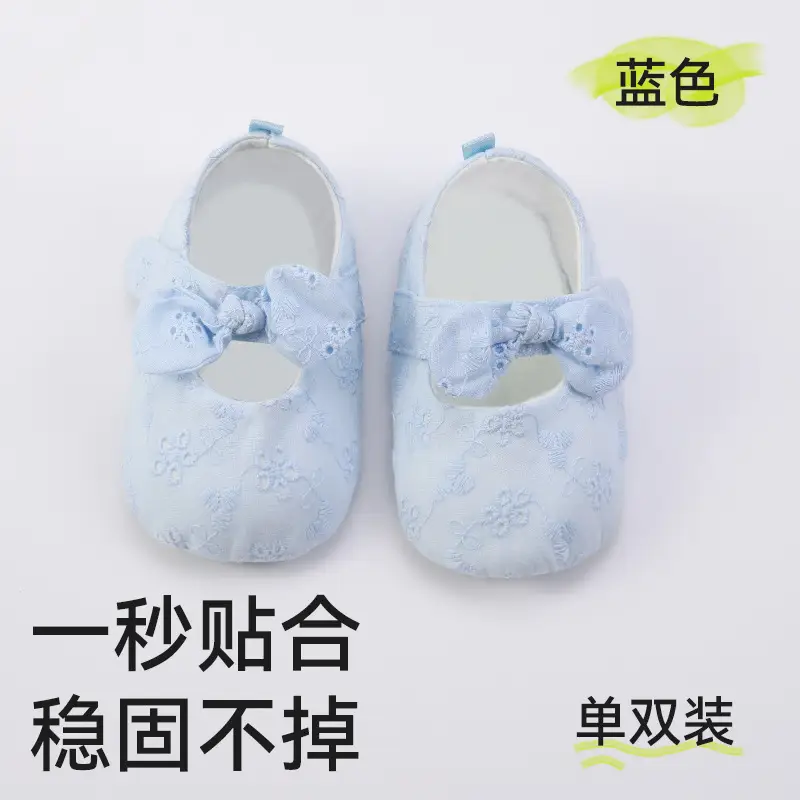 Baby Cotton Non-Slip Shoes Blue Floral