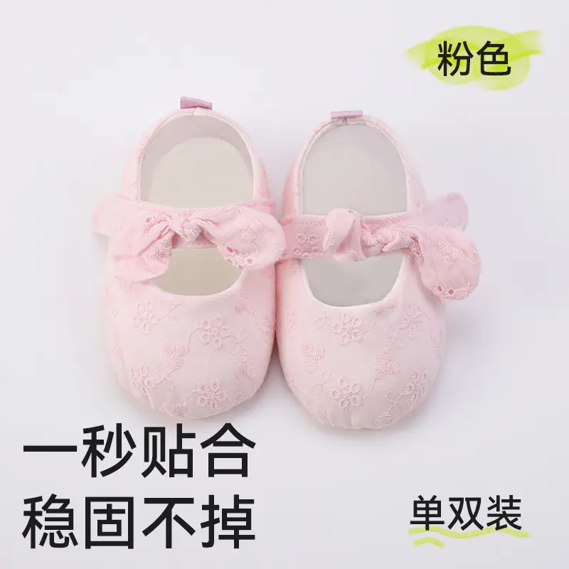 Baby Cotton Non-Slip Shoes Blue Floral