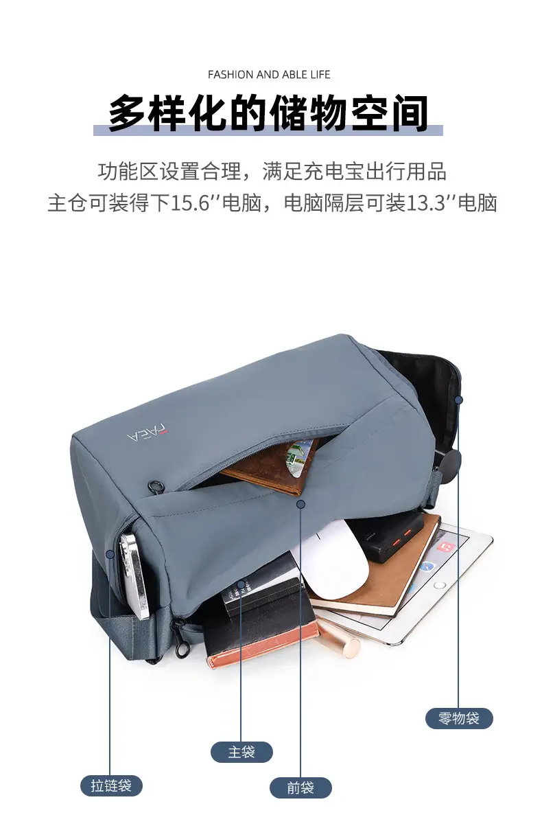 Men's Crossbody Bag Same Style Casual Summer Shoulder Bag — feature 11