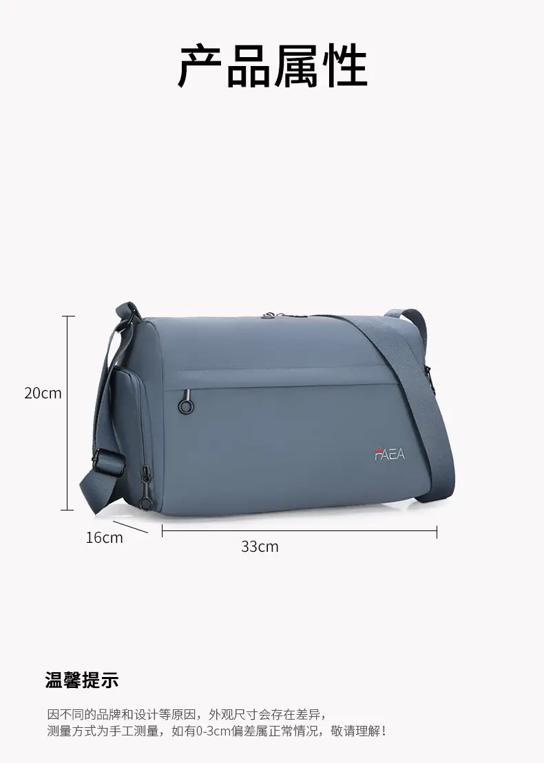 Men's Crossbody Bag Same Style Casual Summer Shoulder Bag — feature 18