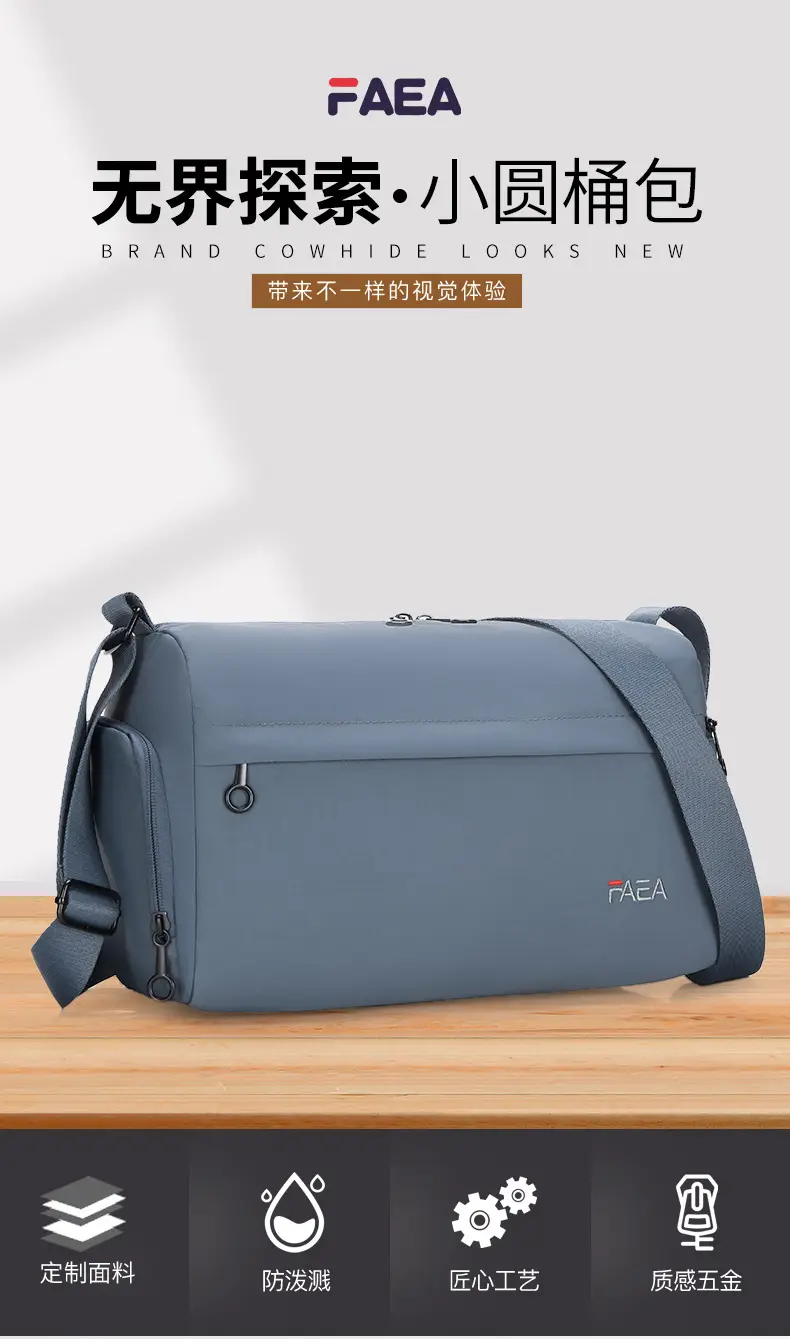 Men's Crossbody Bag Same Style Casual Summer Shoulder Bag — feature 3