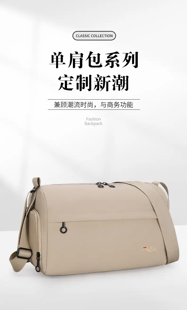 Men's Crossbody Bag Same Style Casual Summer Shoulder Bag — feature 4
