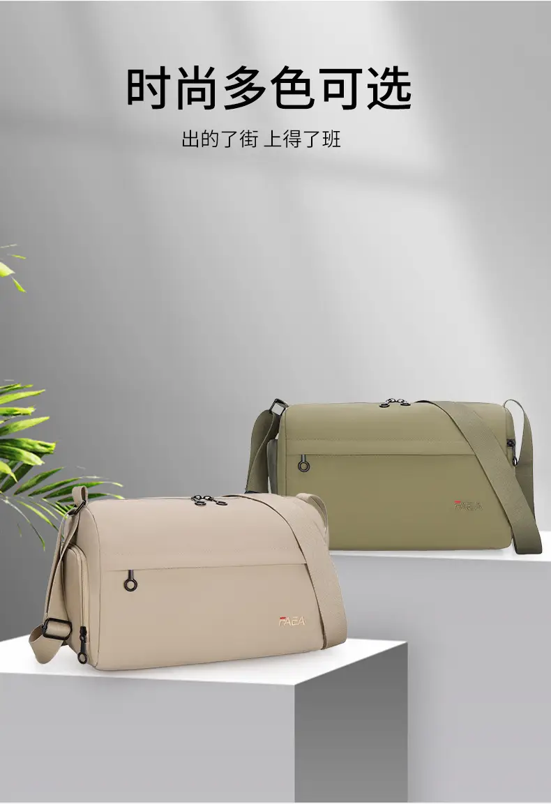 Men's Crossbody Bag Same Style Casual Summer Shoulder Bag — feature 7