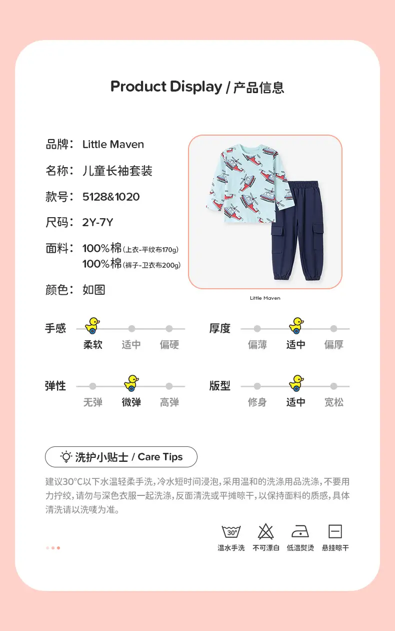 Little Maven Cotton Long Sleeve T-Shirt Light Blue — feature 4