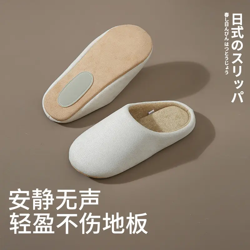 Japanese-Style Soft Cotton Slippers for Women Winter Home