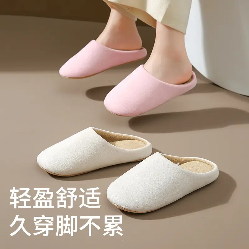 Japanese-Style Four-Season Silent Slippers for Women, Soft-Soled Home Hospitality Office Cotton Slippers, Home Indoor Floor Men's Winter