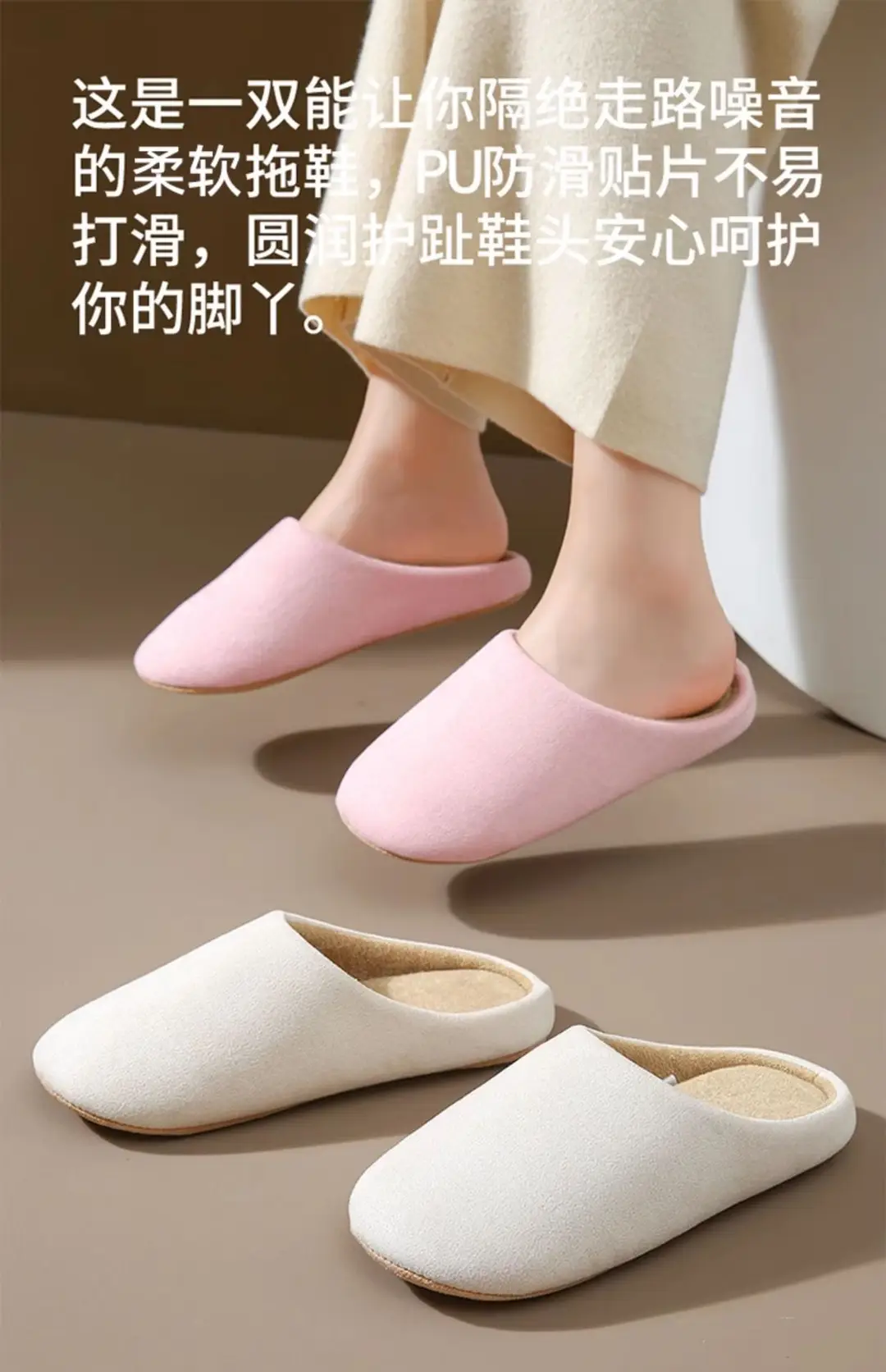 Japanese-Style Four-Season Silent Slippers for Women, Soft-Soled Home Hospitality Office Cotton Slippers, Home Indoor Floor Men's Winter — feature 1
