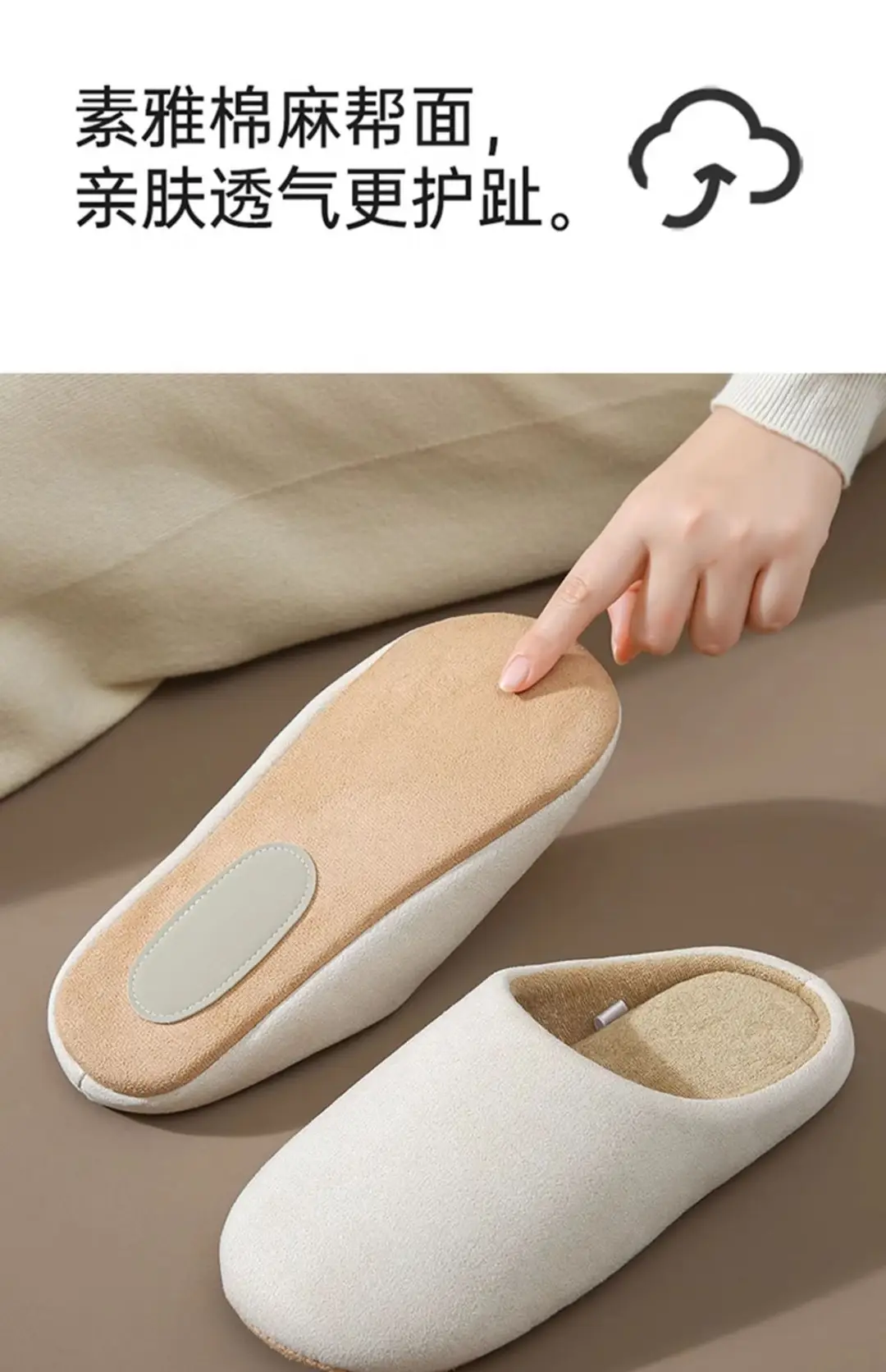 Japanese-Style Four-Season Silent Slippers for Women, Soft-Soled Home Hospitality Office Cotton Slippers, Home Indoor Floor Men's Winter — feature 8