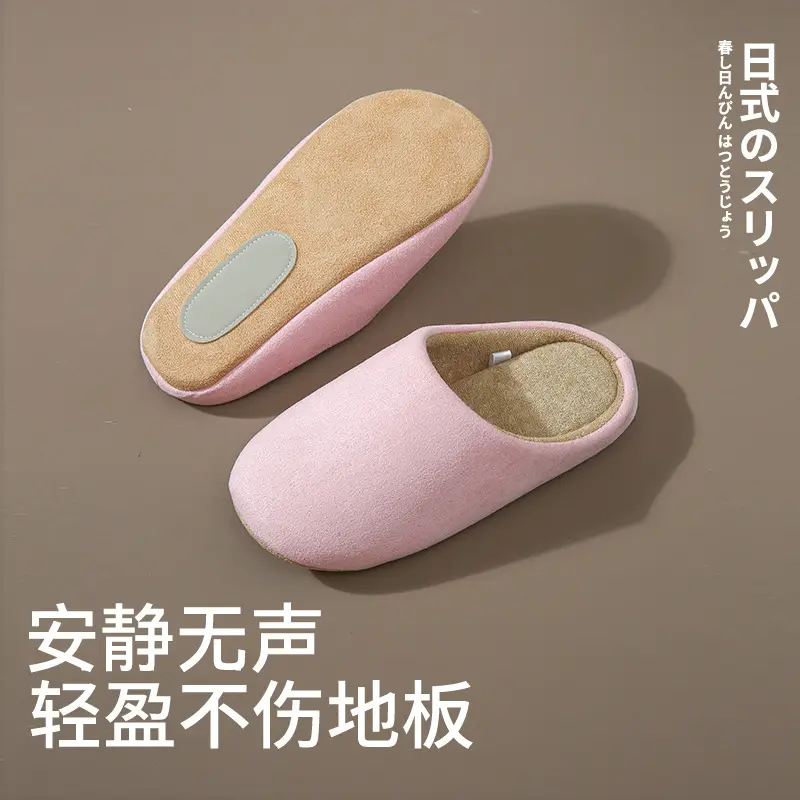 Japanese-Style Four-Season Silent Slippers for Women, Soft-Soled Home Hospitality Office Cotton Slippers, Home Indoor Floor Men's Winter