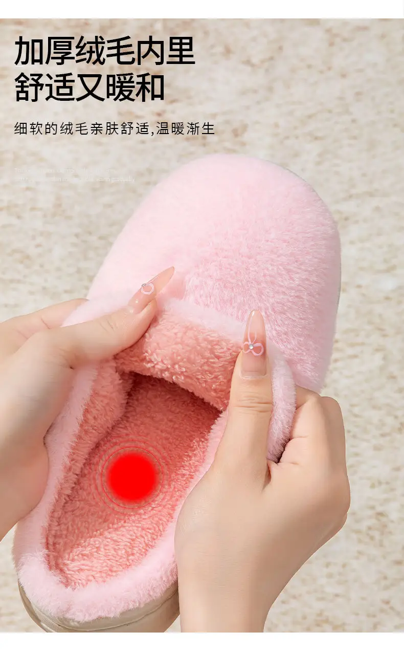 Mushroom Head Embroidered Cotton Slippers for Men, Autumn and Winter Indoor Home Use, Thick-Soled Warm Fleece-Lined Couple Confinement Slippers for Women — feature 5