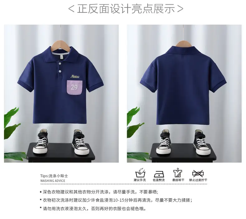 Boys Navy Polo T-Shirt Size 29 — feature 2