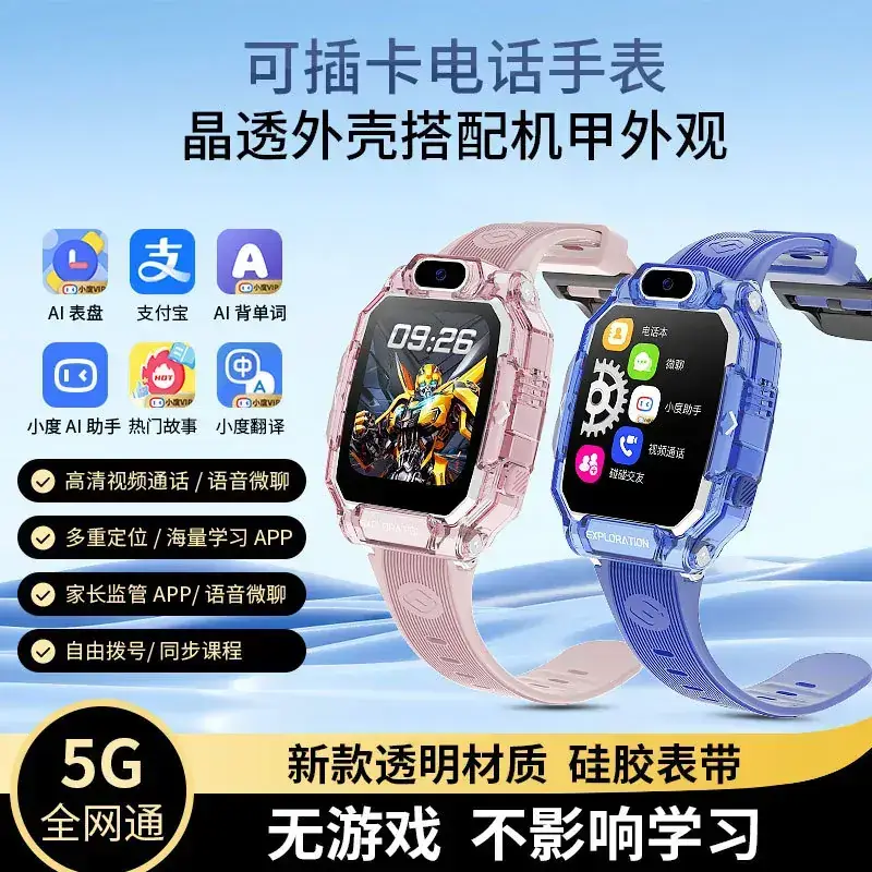 4G Smart Watch for Kids with 2.0" Screen & Alipay