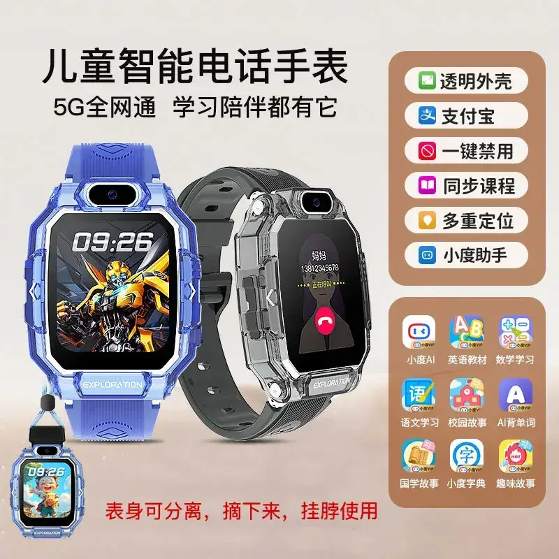 4G Smart Watch for Kids with 2.0" Screen & Alipay