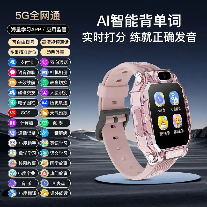 4G Smart Watch for Kids with 2.0" Screen & Alipay