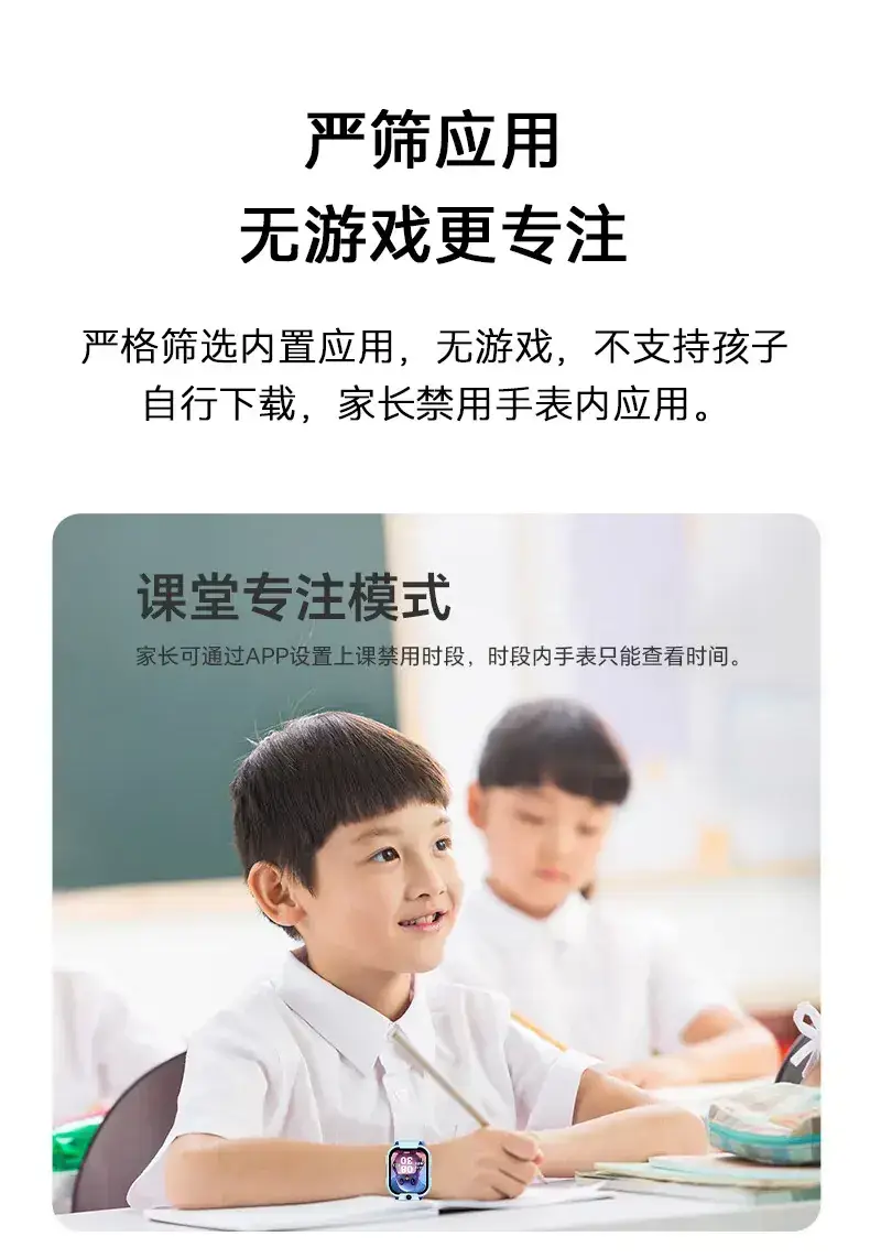 4G Smart Watch for Kids with 2.0" Screen & Alipay — feature 12