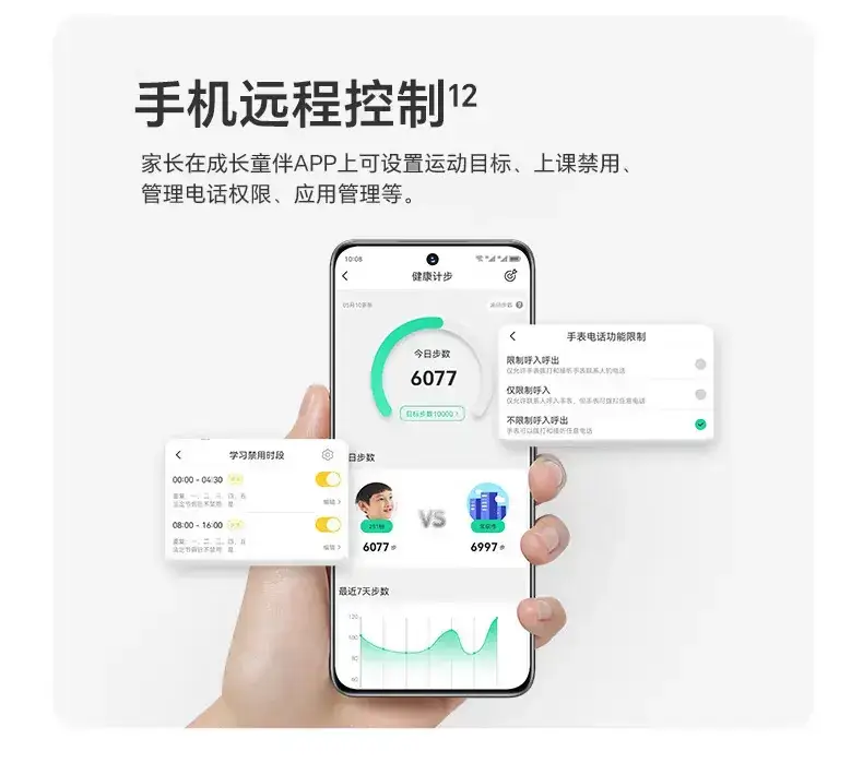 4G Smart Watch for Kids with 2.0" Screen & Alipay — feature 13