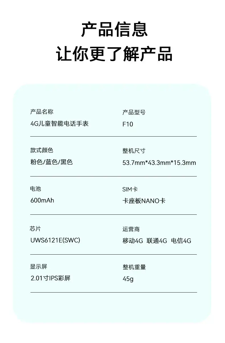 4G Smart Watch for Kids with 2.0" Screen & Alipay — feature 14