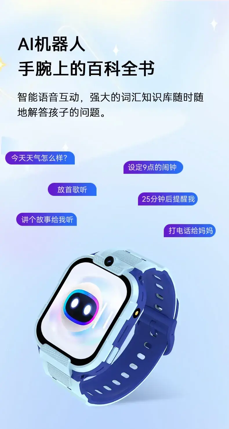 4G Smart Watch for Kids with 2.0" Screen & Alipay — feature 8