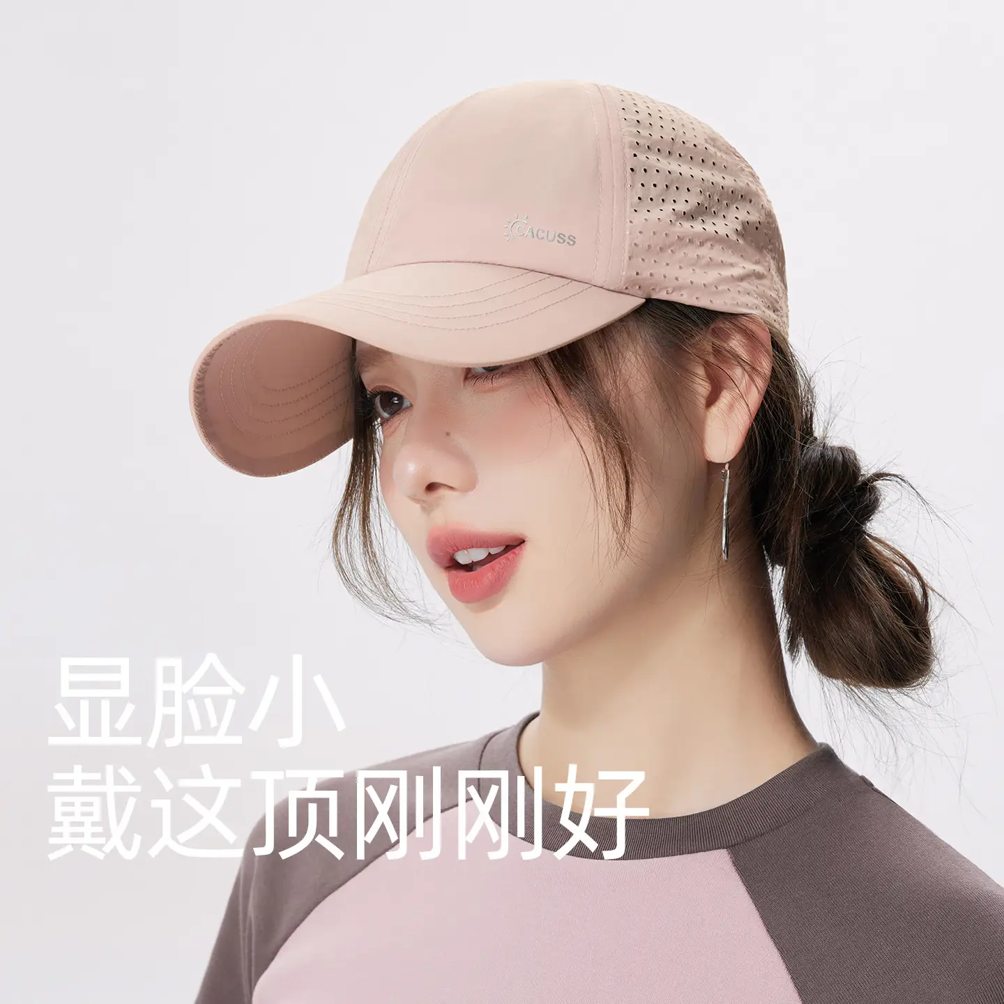 Women Sun Hat 2025 Lightweight Perforated Breathable Mesh - Image 7