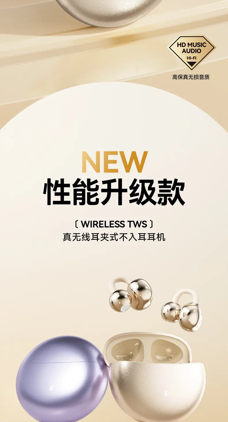 Wireless Clip-On Bone Conduction Headset Berlin 2025 β feature 3