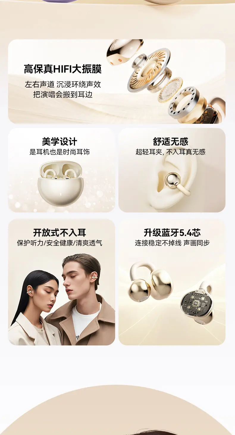 Wireless Clip-On Bone Conduction Headset Berlin 2025 β feature 4