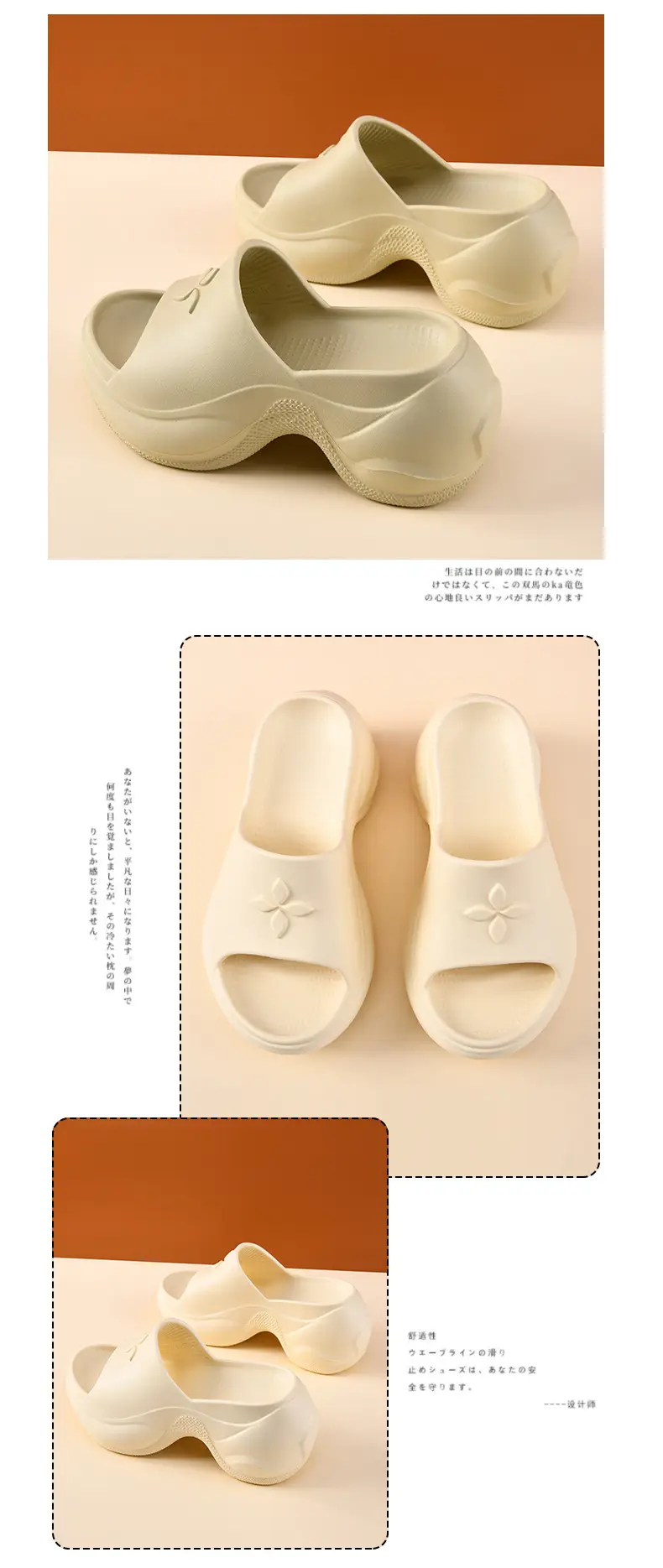 Thick-Soled Flip-Flops for Women's Summer Outer Wear Non-Slip Breathable Slippers Eva Cross Flower Wear-Resistant and Deodorant Beach Sandals — feature 11