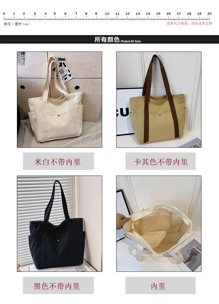 Black Large Canvas Shoulder Bag for Women — feature 1