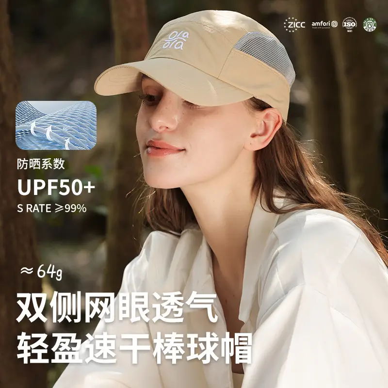 Korean Lightweight Baseball Cap Green Beige Black