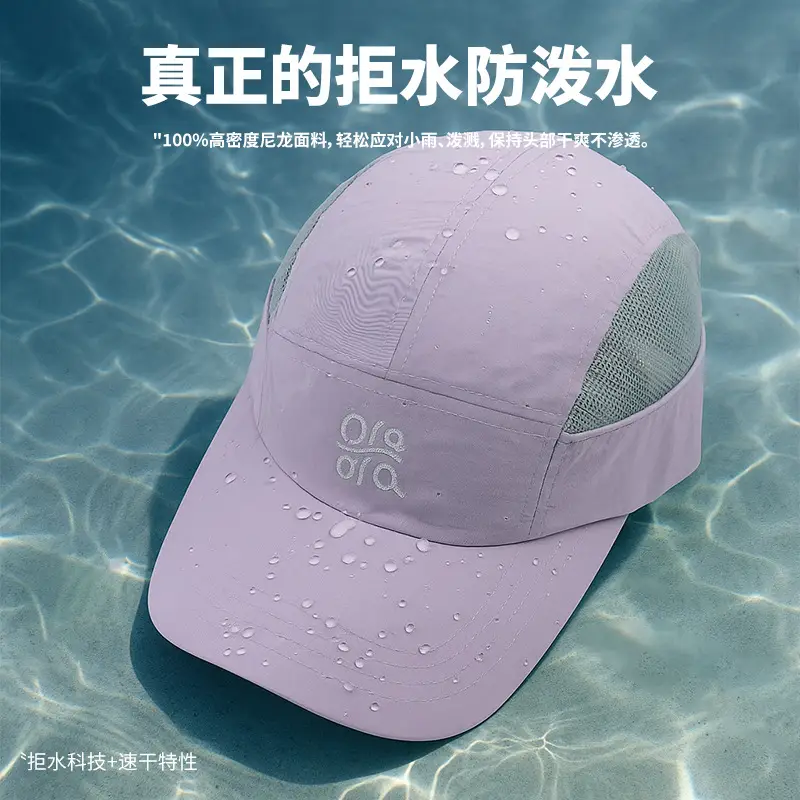 Korean Lightweight Baseball Cap Green Beige Black