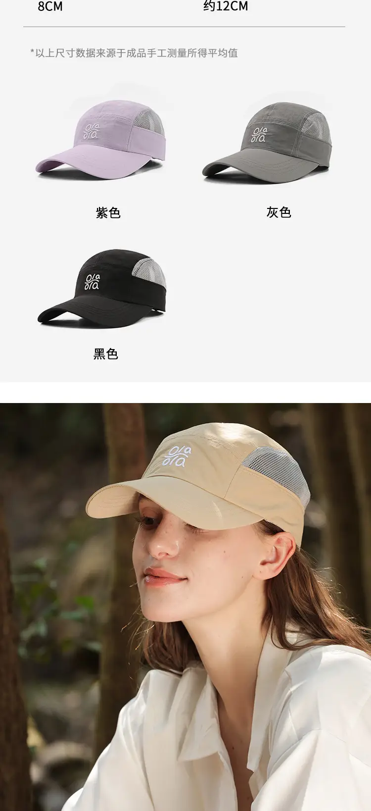 Korean Lightweight Baseball Cap Green Beige Black — feature 12