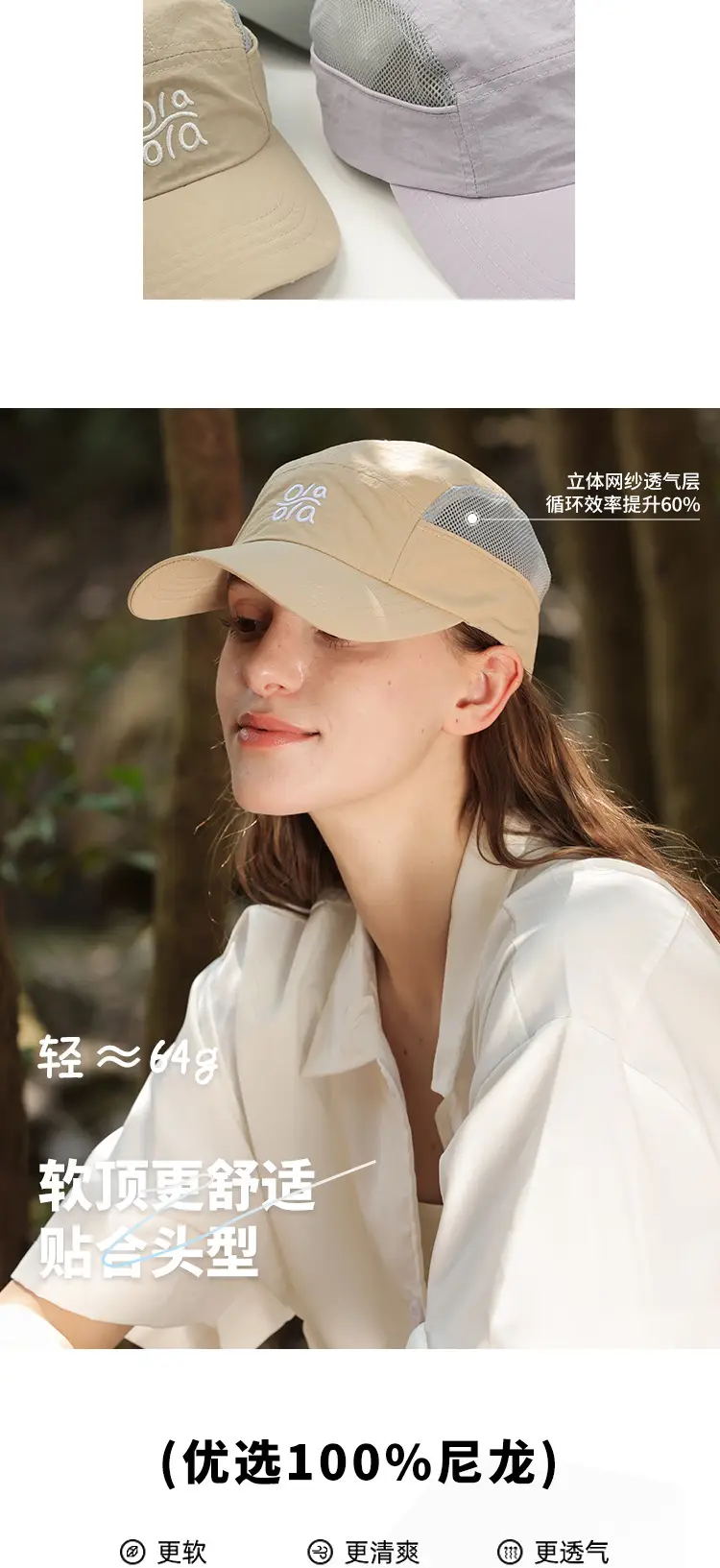 Korean Lightweight Baseball Cap Green Beige Black — feature 7