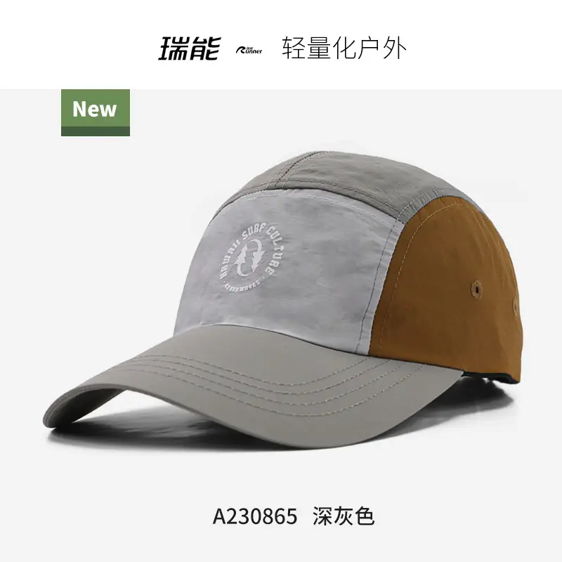 Korean Lightweight Baseball Cap Green Beige Black
