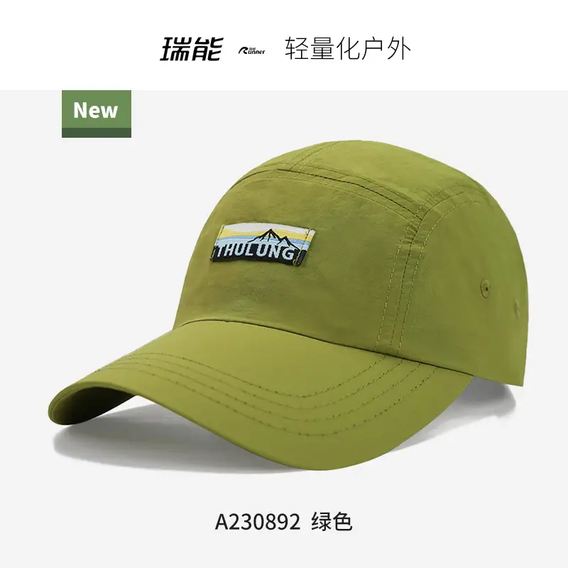 Korean Lightweight Baseball Cap Green Beige Black